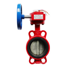 cast iron fire signal wafer type butterfly valve